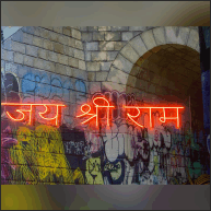 Jai shree ram neon sign